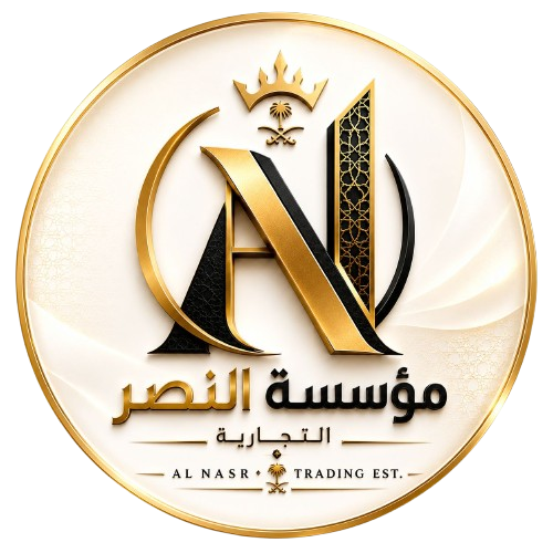 مؤسسة النصر التجارية